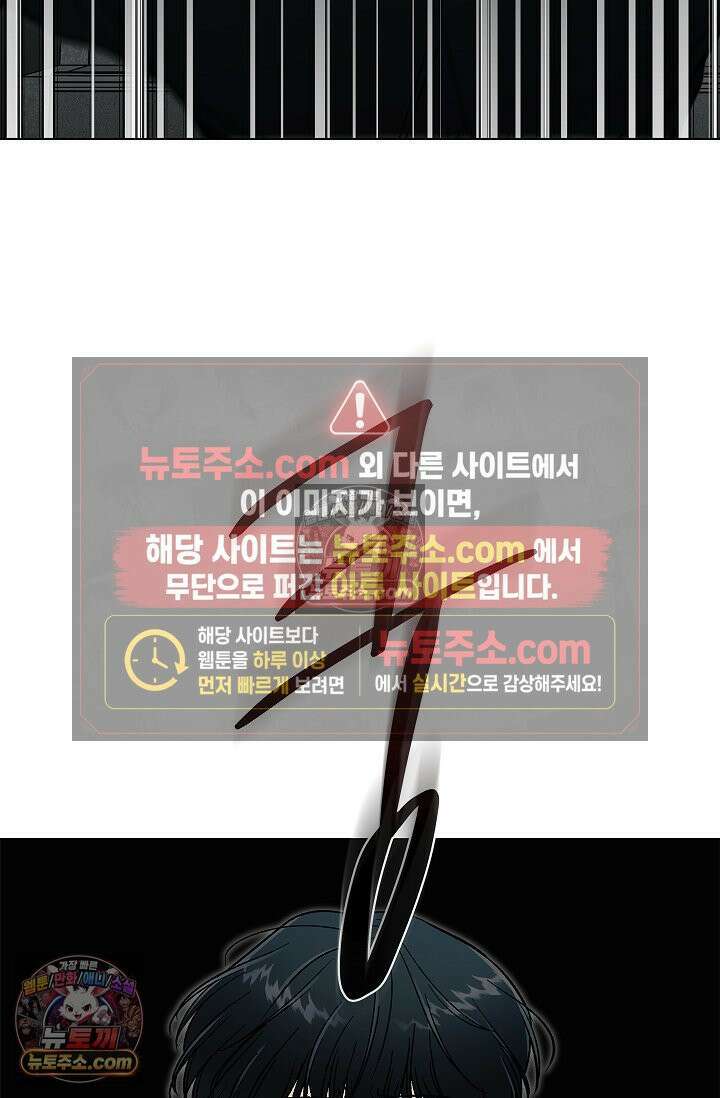 이해의 끝 29화 15