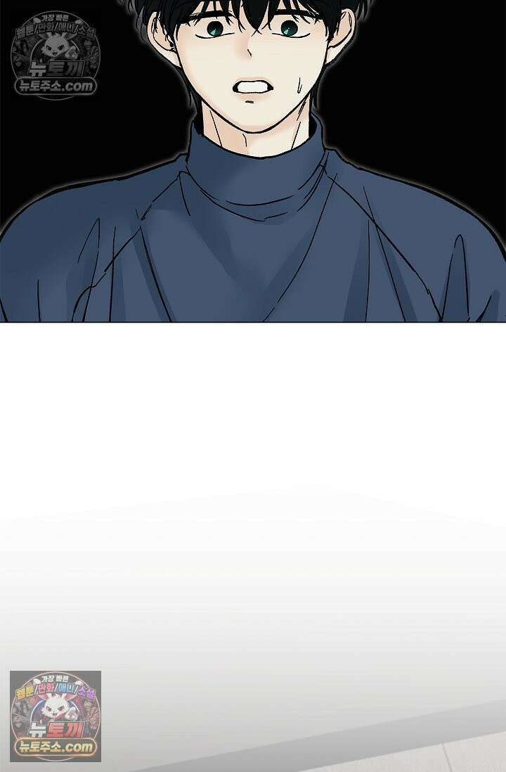 이해의 끝 29화 16