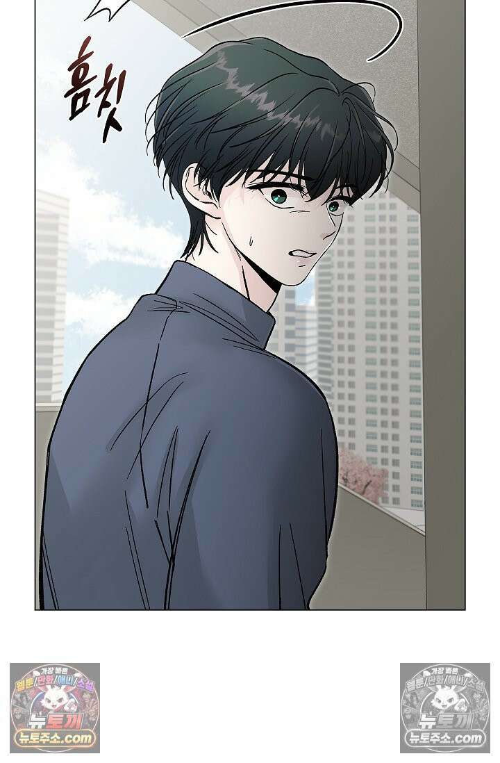 이해의 끝 29화 19
