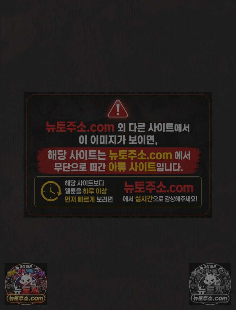 유월의 느와르 [19세 완전판] 12화 4