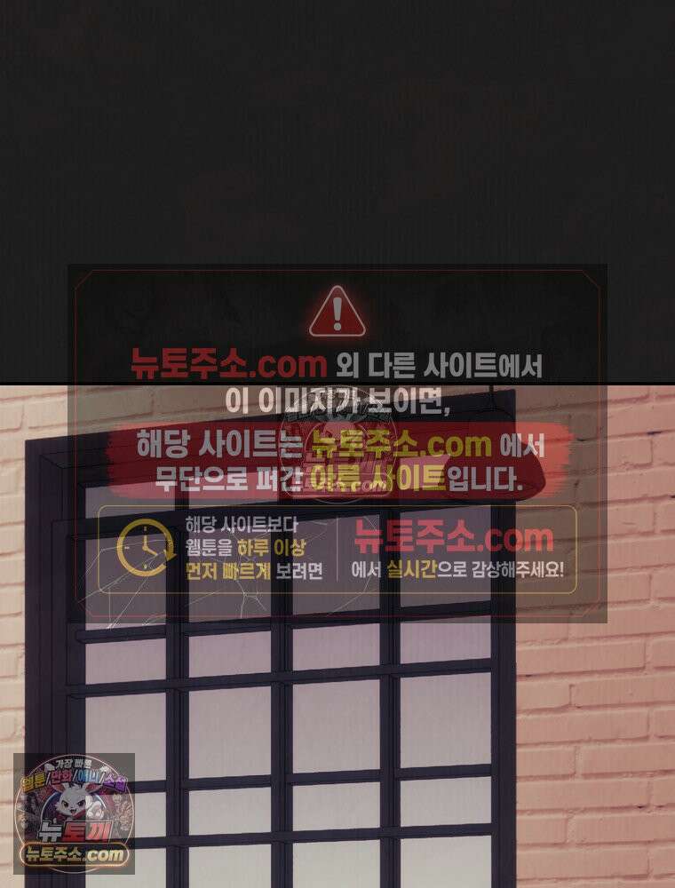 유월의 느와르 [19세 완전판] 12화 15