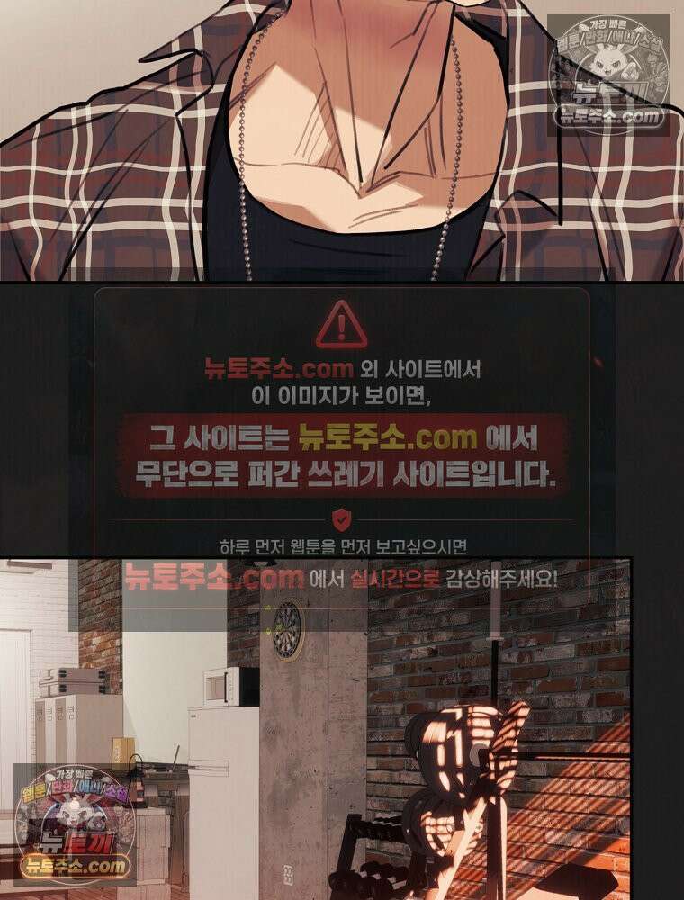유월의 느와르 [19세 완전판] 12화 18