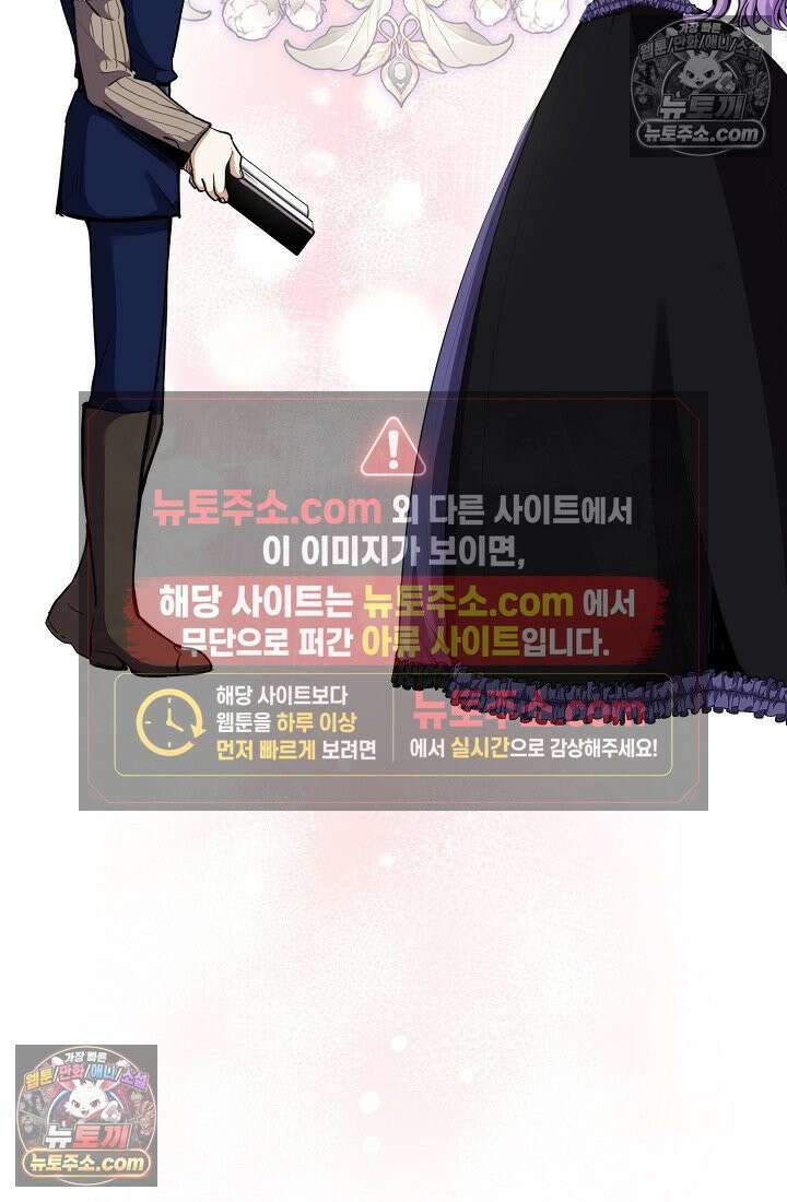 연하남편의 미래를 위해 이혼장을 두고 나간 결과 005 2