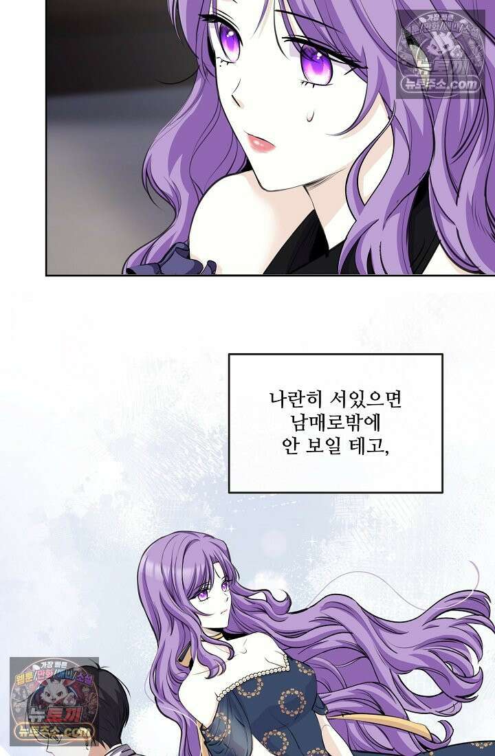 연하남편의 미래를 위해 이혼장을 두고 나간 결과 005 7