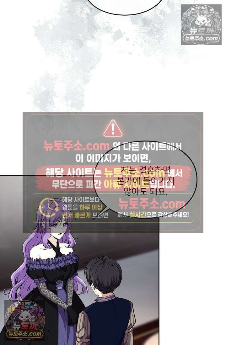 연하남편의 미래를 위해 이혼장을 두고 나간 결과 005 17