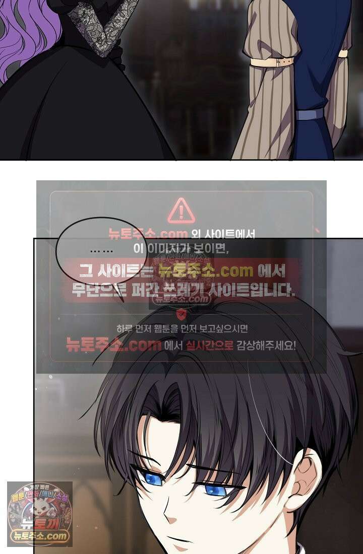 연하남편의 미래를 위해 이혼장을 두고 나간 결과 005 20