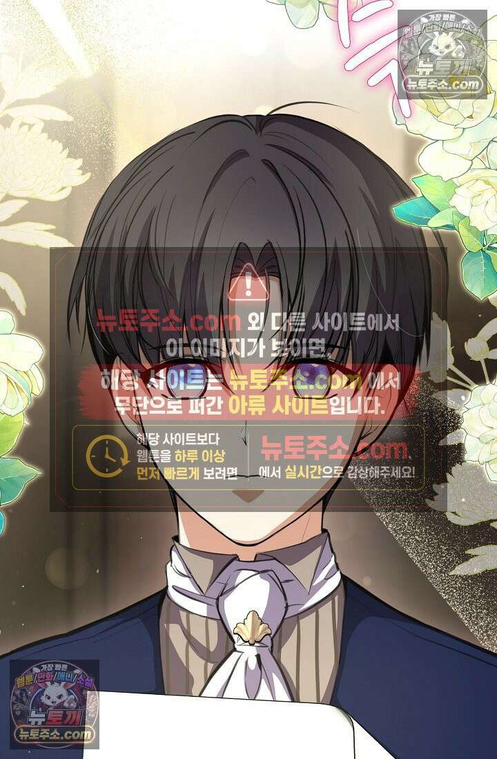 연하남편의 미래를 위해 이혼장을 두고 나간 결과 005 24