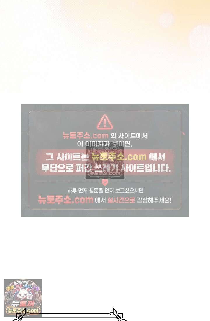 연하남편의 미래를 위해 이혼장을 두고 나간 결과 005 31