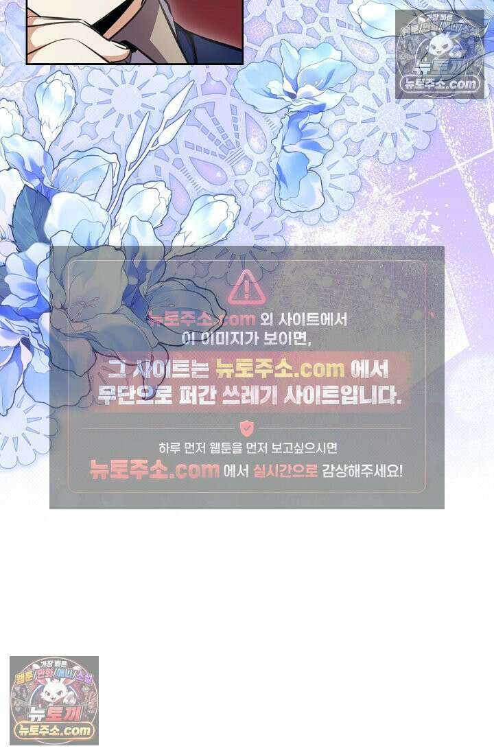 연하남편의 미래를 위해 이혼장을 두고 나간 결과 005 42