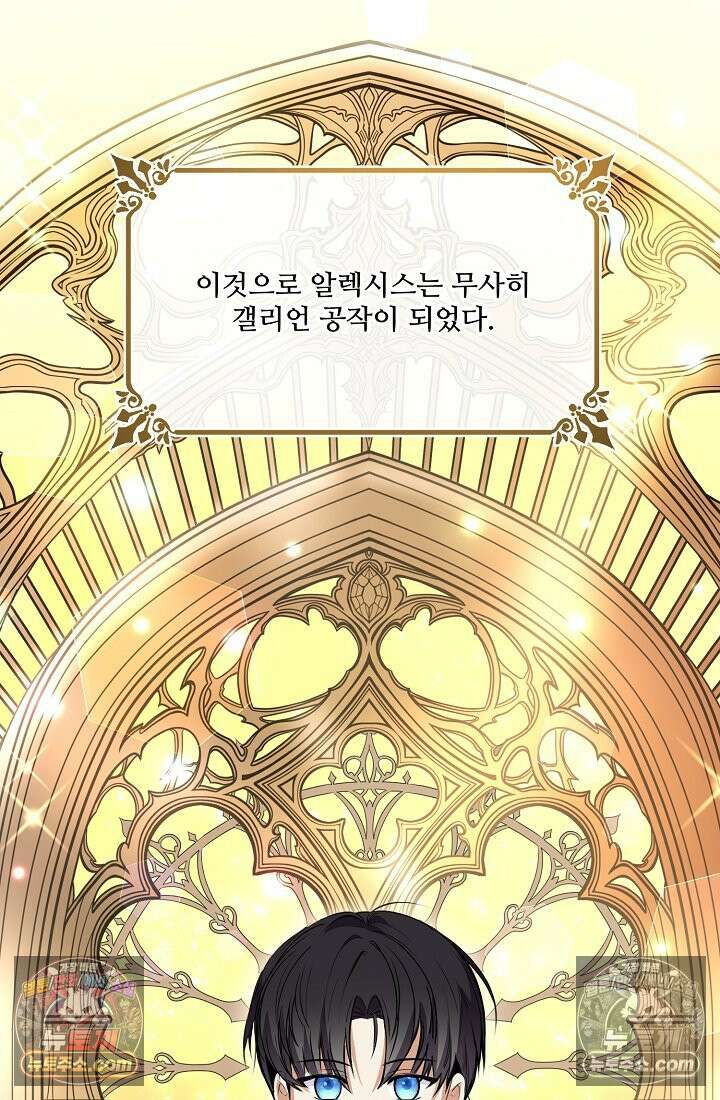 연하남편의 미래를 위해 이혼장을 두고 나간 결과 005 55