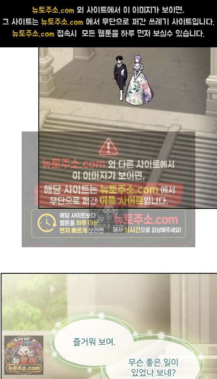 연하남편의 미래를 위해 이혼장을 두고 나간 결과 005 58