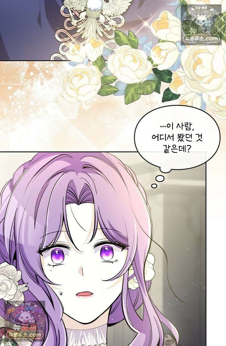연하남편의 미래를 위해 이혼장을 두고 나간 결과 005 66