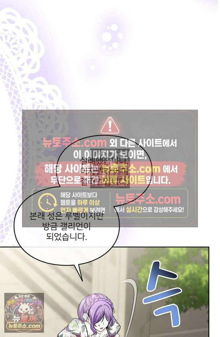 연하남편의 미래를 위해 이혼장을 두고 나간 결과 005 72