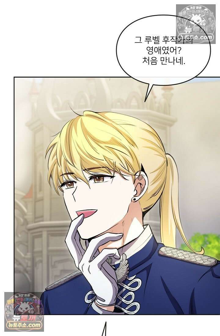 연하남편의 미래를 위해 이혼장을 두고 나간 결과 005 74