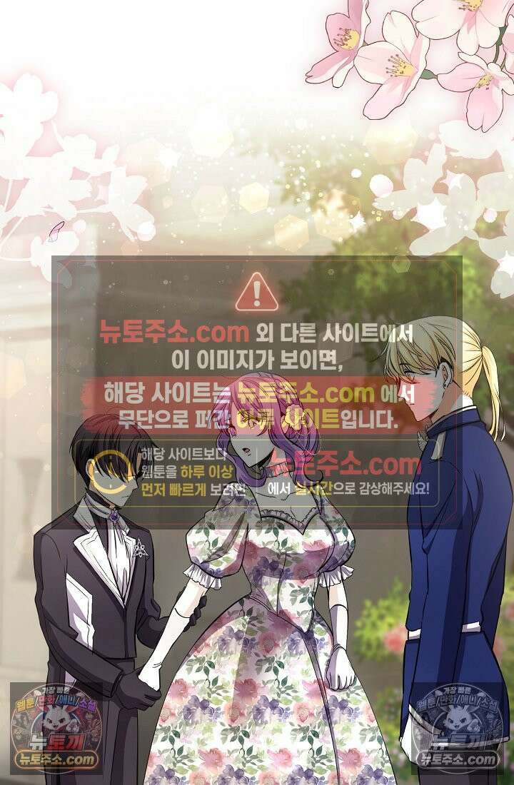 연하남편의 미래를 위해 이혼장을 두고 나간 결과 005 81
