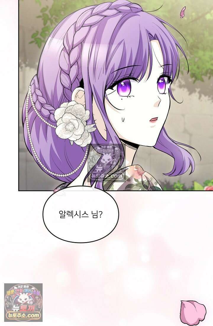 연하남편의 미래를 위해 이혼장을 두고 나간 결과 005 83