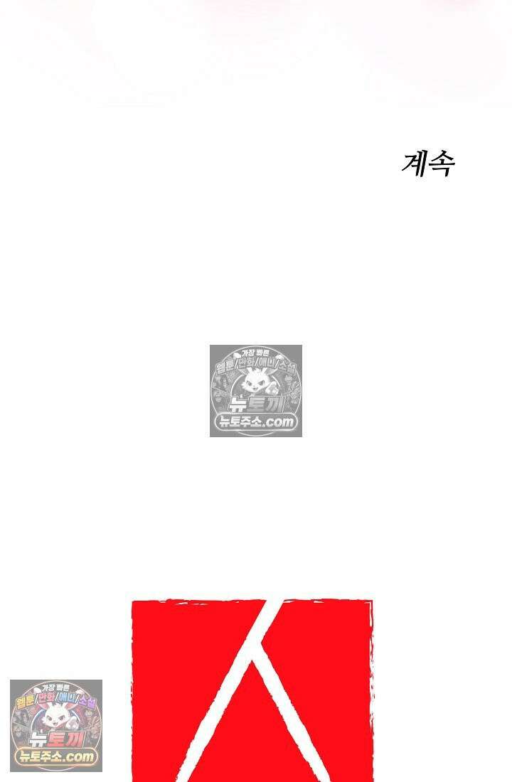 연하남편의 미래를 위해 이혼장을 두고 나간 결과 005 84