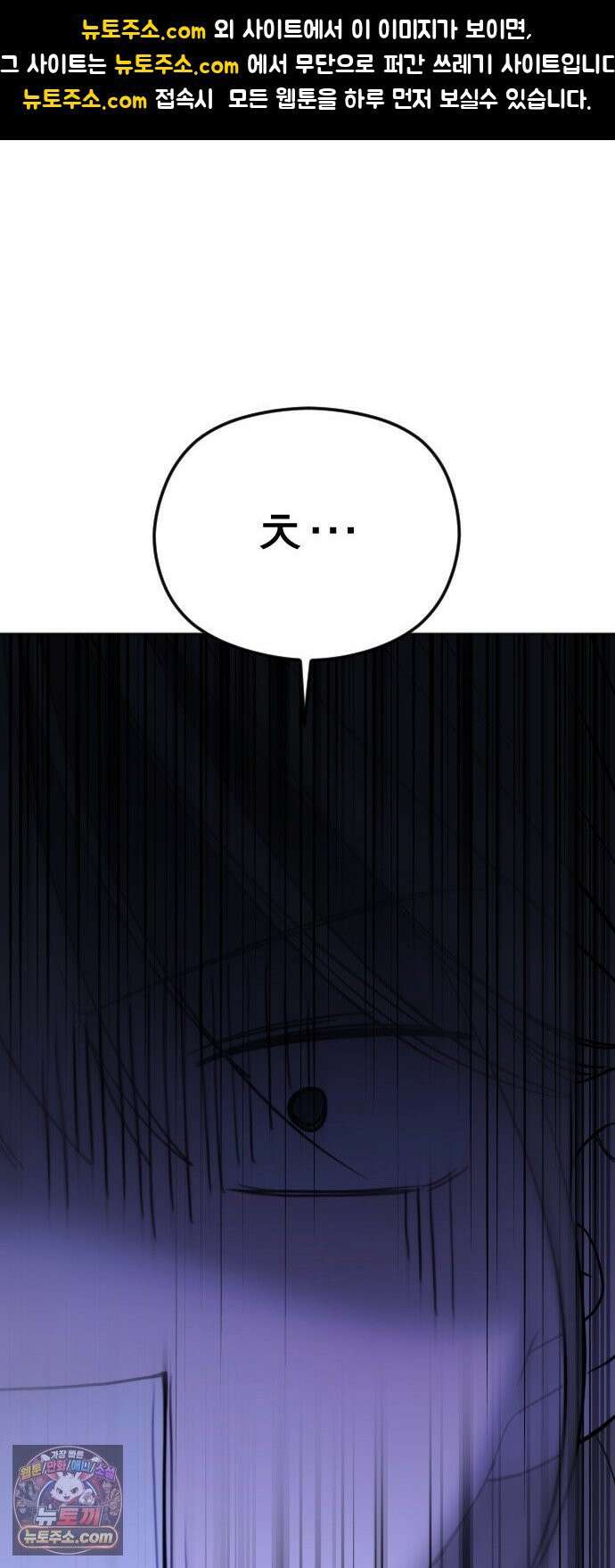 1인칭 혈육시점 003． 웬수 차강현 1