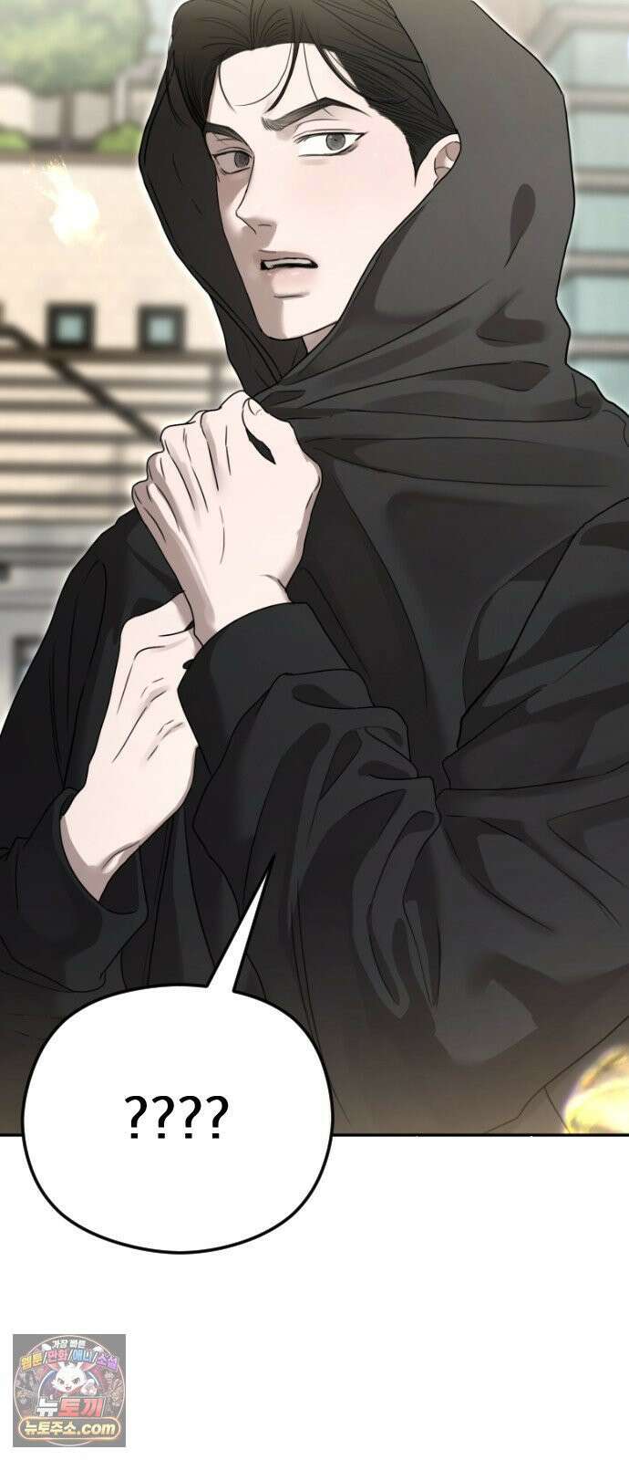 1인칭 혈육시점 003． 웬수 차강현 22