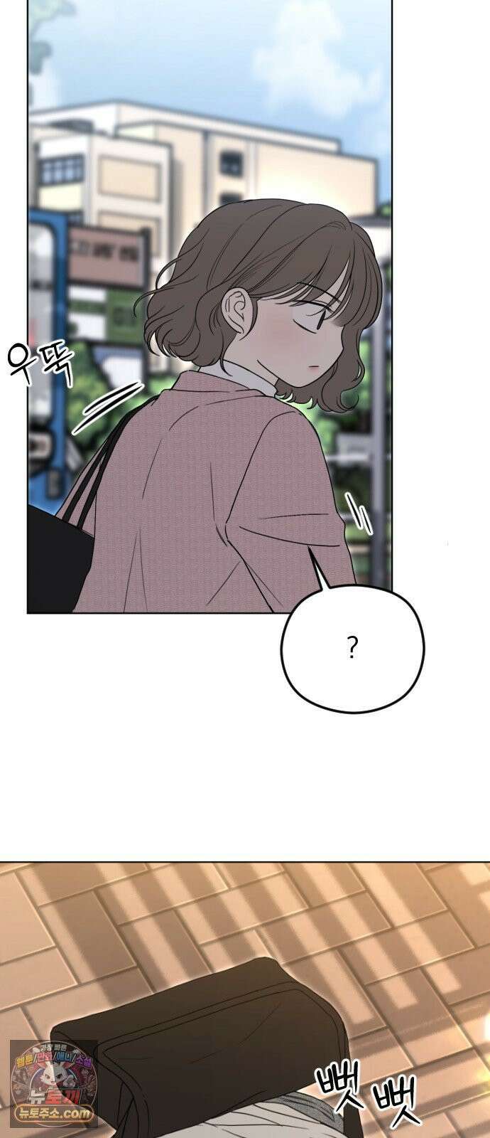 1인칭 혈육시점 003． 웬수 차강현 37