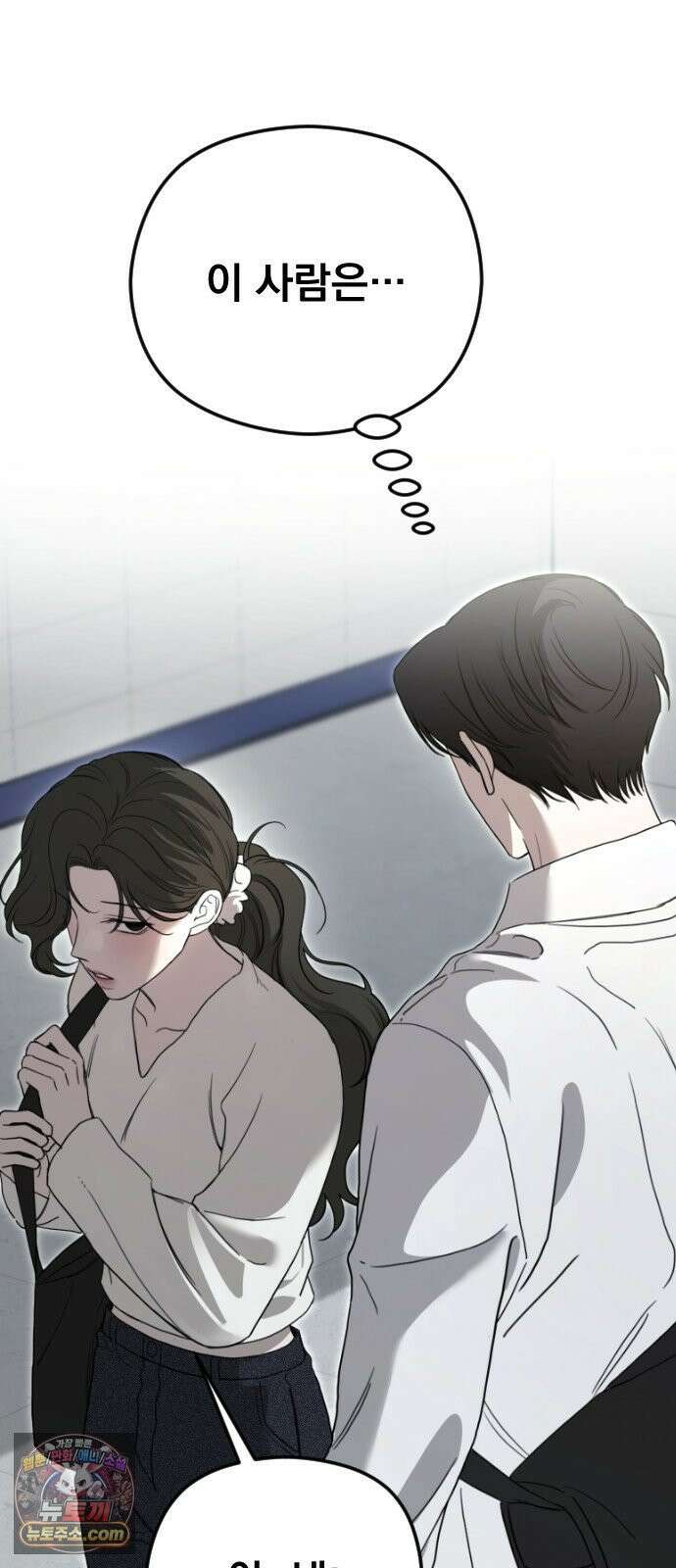 1인칭 혈육시점 003． 웬수 차강현 98