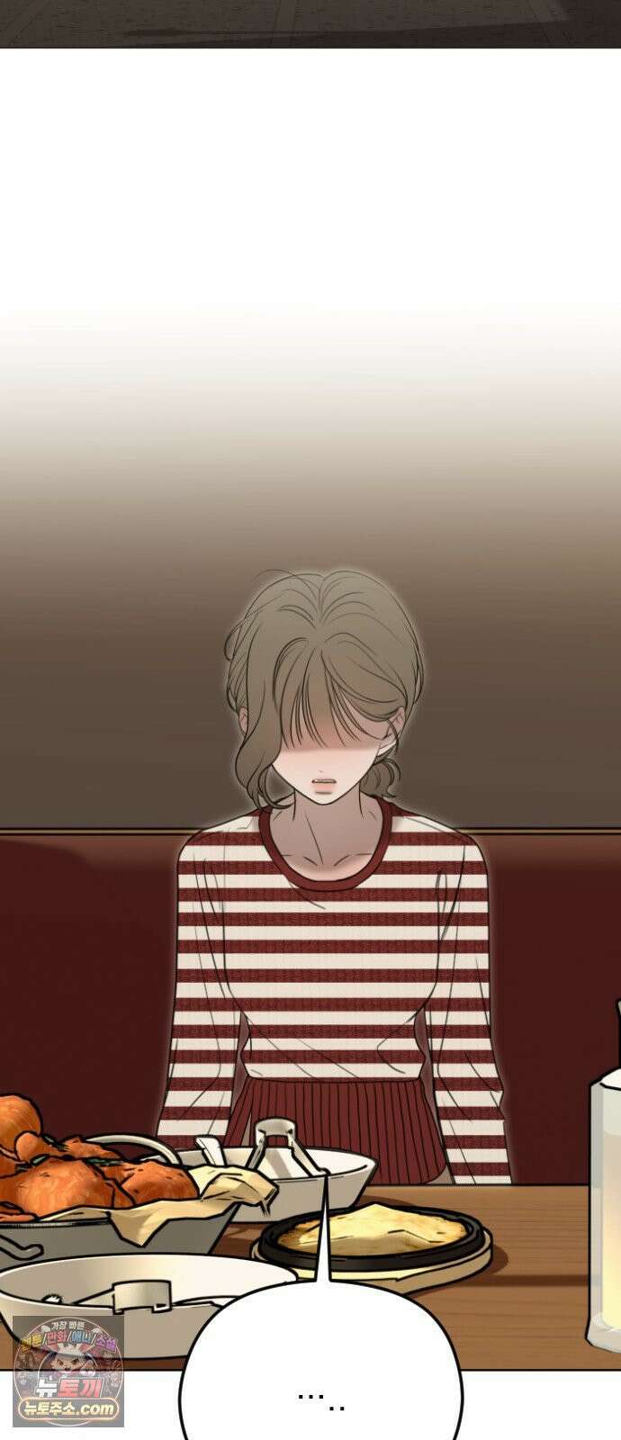 1인칭 혈육시점 006． 같은 사람 맞아? 19