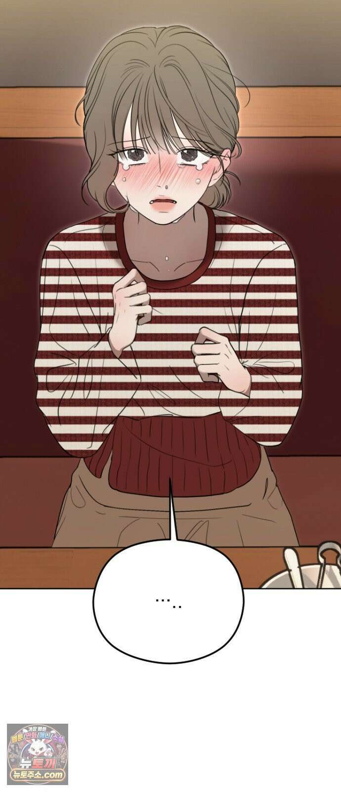 1인칭 혈육시점 006． 같은 사람 맞아? 39