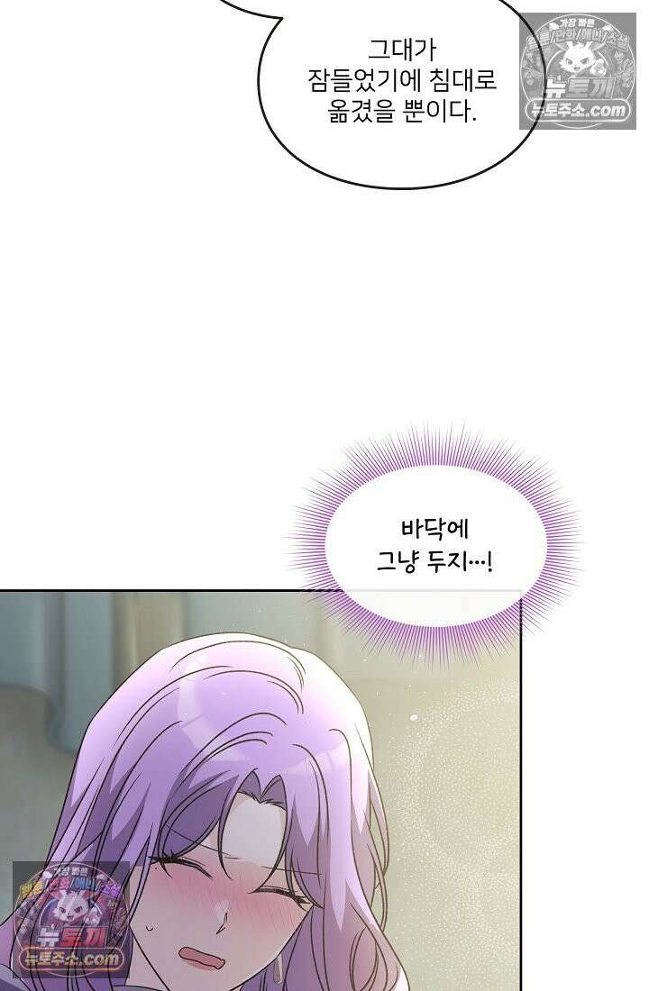 연하남편의 미래를 위해 이혼장을 두고 나간 결과 031 6