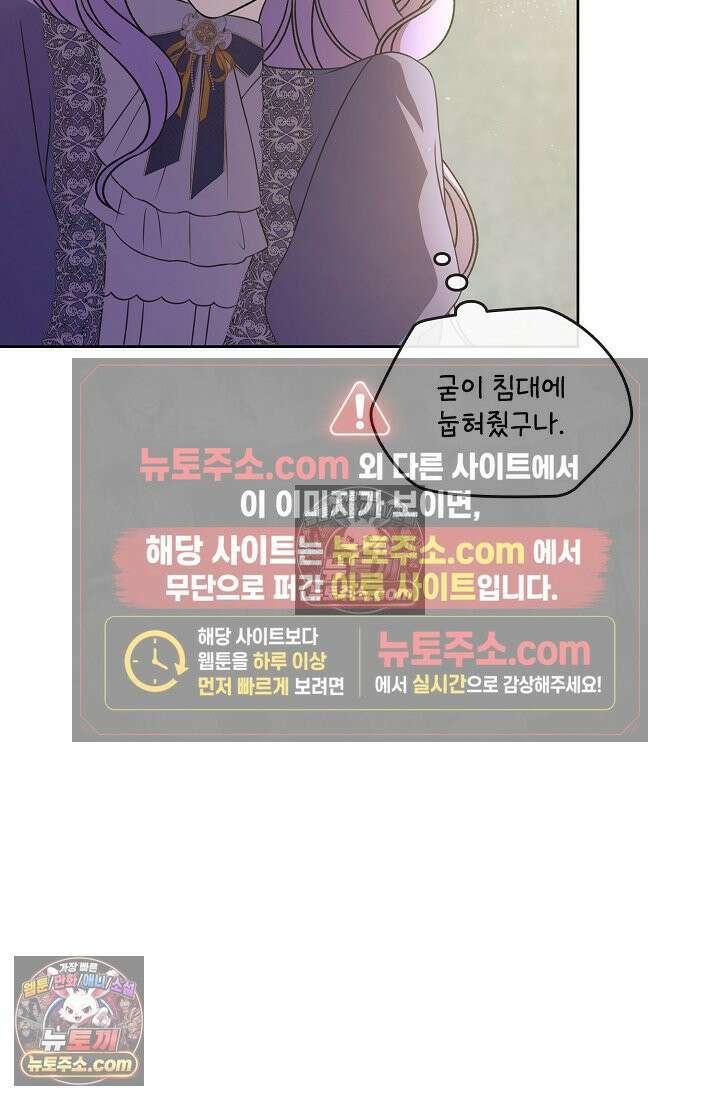 연하남편의 미래를 위해 이혼장을 두고 나간 결과 031 7