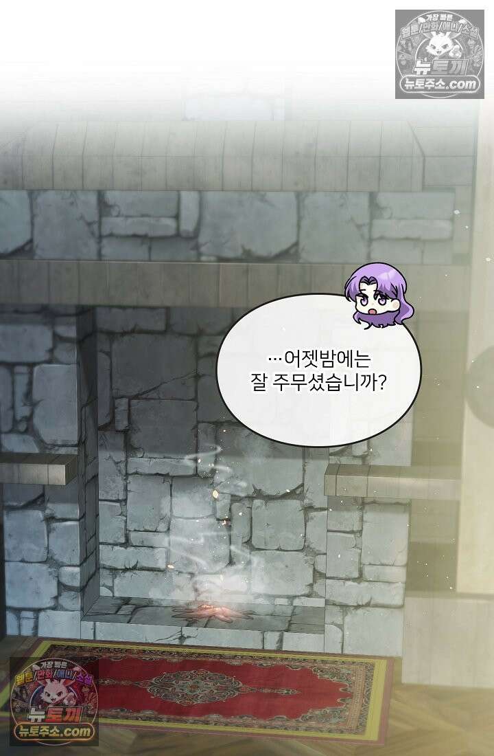 연하남편의 미래를 위해 이혼장을 두고 나간 결과 031 8