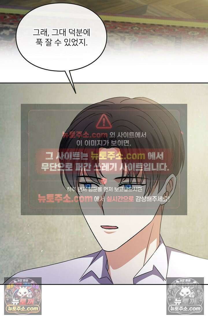 연하남편의 미래를 위해 이혼장을 두고 나간 결과 031 9