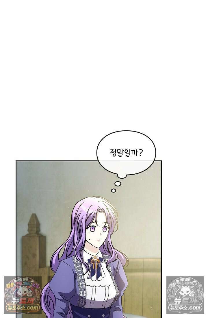 연하남편의 미래를 위해 이혼장을 두고 나간 결과 031 10