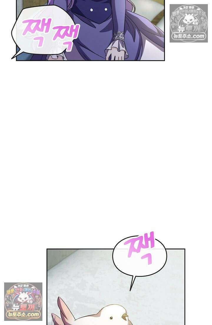 연하남편의 미래를 위해 이혼장을 두고 나간 결과 031 11