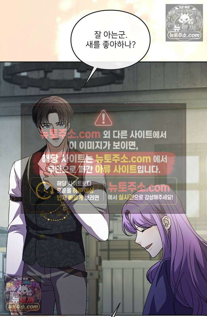 연하남편의 미래를 위해 이혼장을 두고 나간 결과 031 19