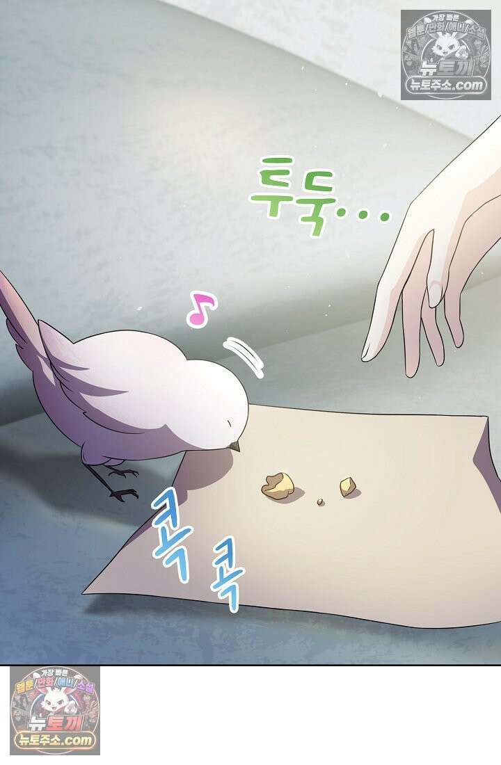 연하남편의 미래를 위해 이혼장을 두고 나간 결과 031 22