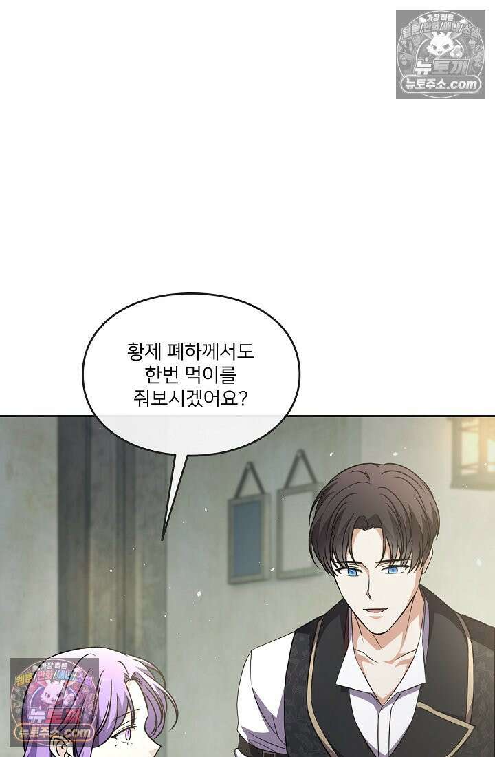 연하남편의 미래를 위해 이혼장을 두고 나간 결과 031 23