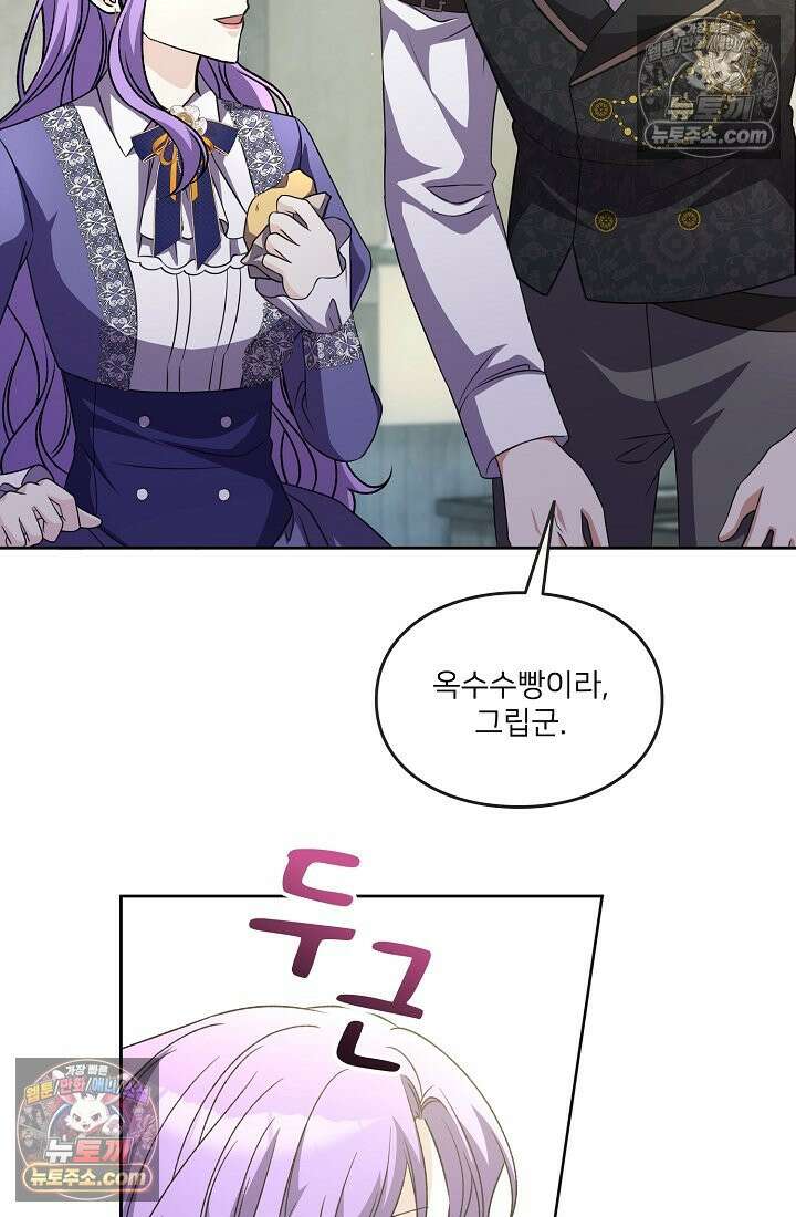 연하남편의 미래를 위해 이혼장을 두고 나간 결과 031 24