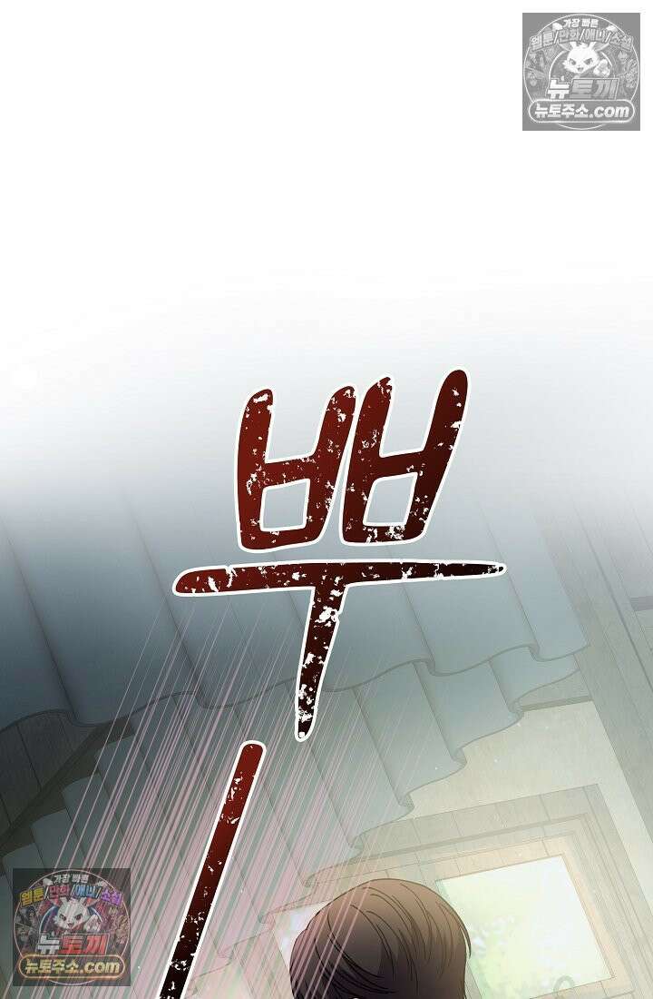 연하남편의 미래를 위해 이혼장을 두고 나간 결과 031 27