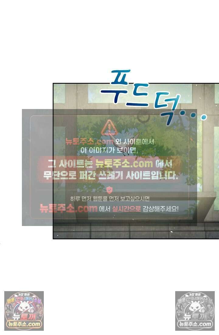 연하남편의 미래를 위해 이혼장을 두고 나간 결과 031 29