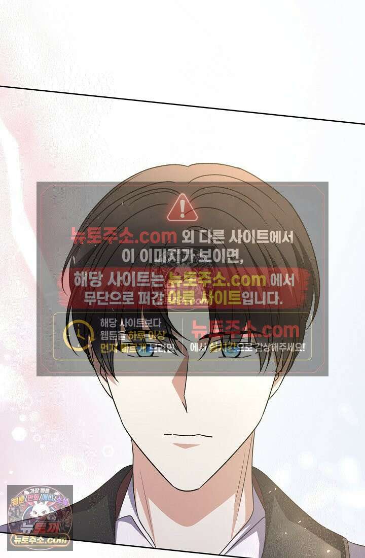 연하남편의 미래를 위해 이혼장을 두고 나간 결과 031 36