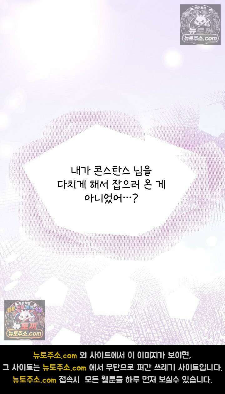 연하남편의 미래를 위해 이혼장을 두고 나간 결과 031 38
