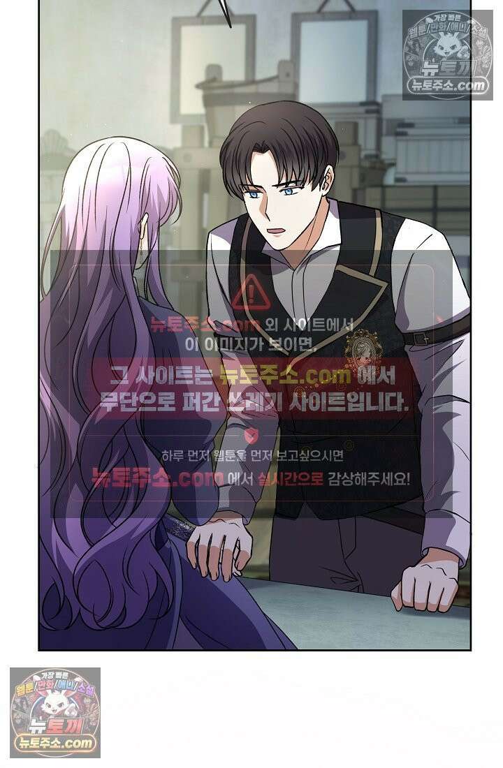 연하남편의 미래를 위해 이혼장을 두고 나간 결과 031 40