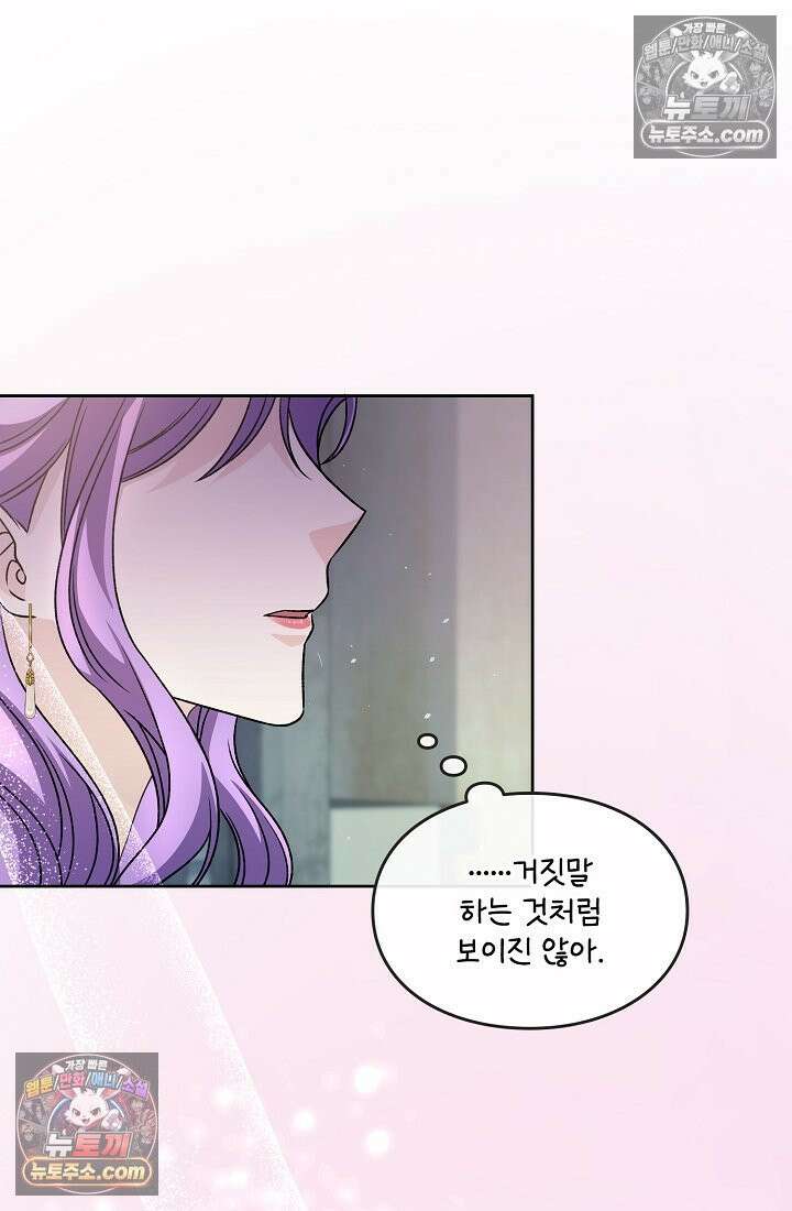 연하남편의 미래를 위해 이혼장을 두고 나간 결과 031 41