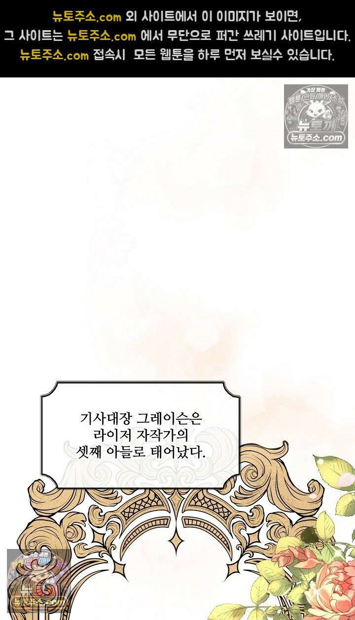 연하남편의 미래를 위해 이혼장을 두고 나간 결과 031 55