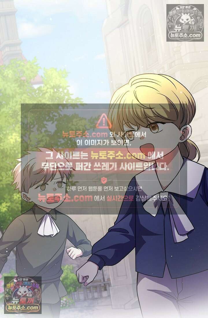 연하남편의 미래를 위해 이혼장을 두고 나간 결과 031 58