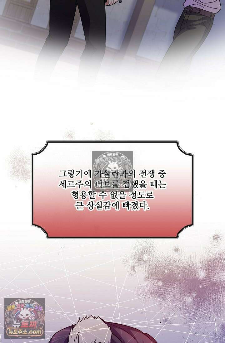 연하남편의 미래를 위해 이혼장을 두고 나간 결과 031 60
