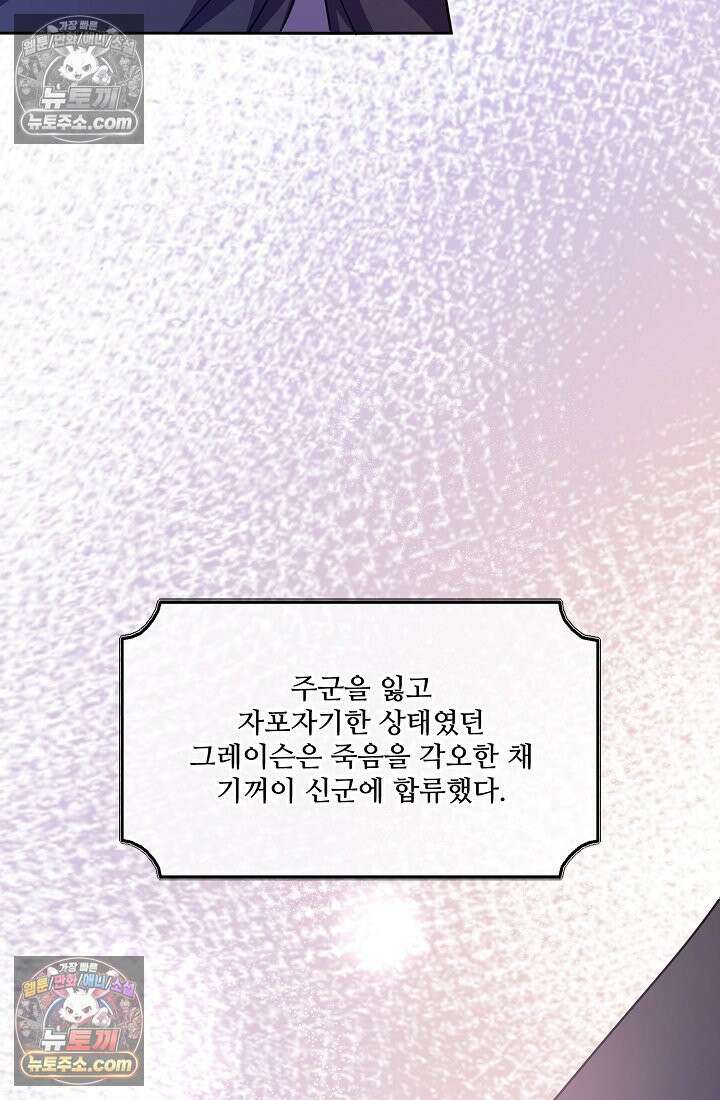연하남편의 미래를 위해 이혼장을 두고 나간 결과 031 66