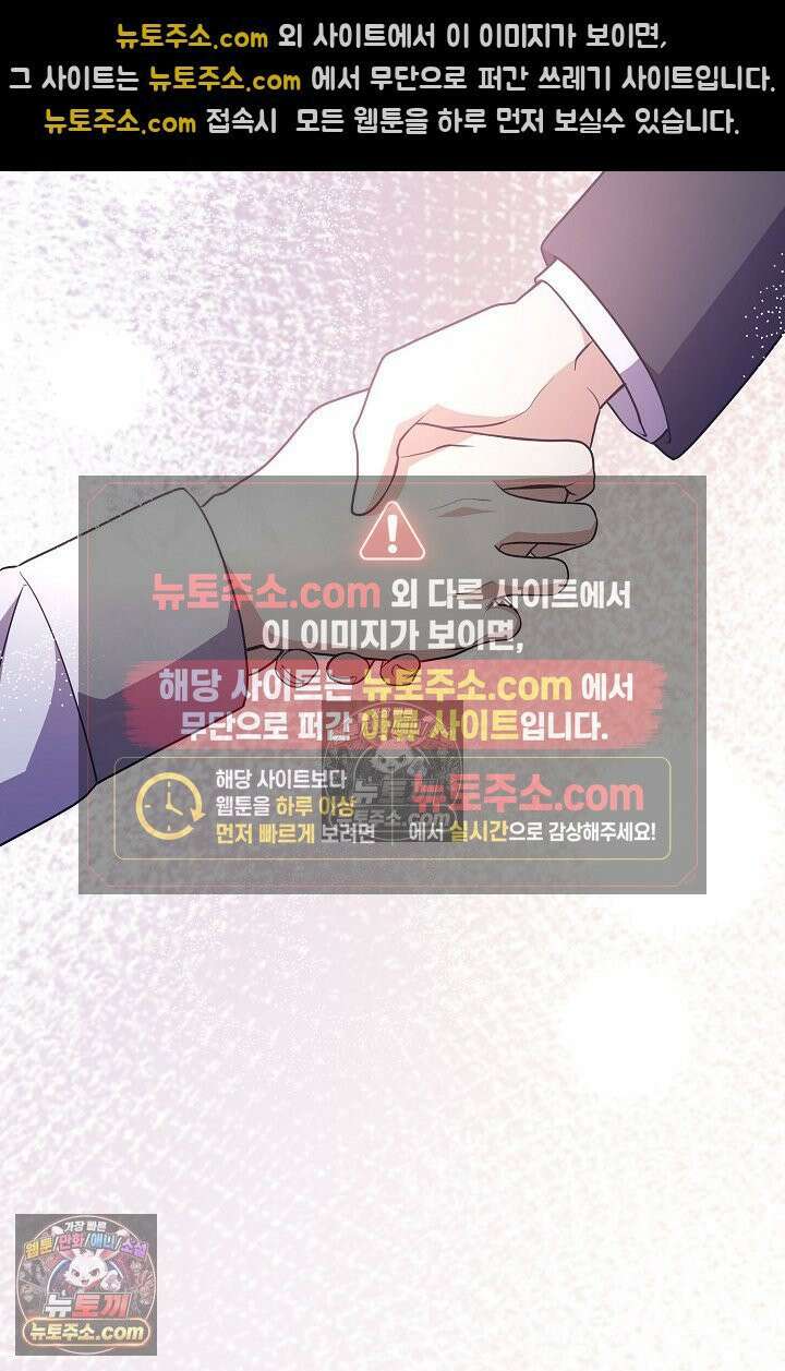 연하남편의 미래를 위해 이혼장을 두고 나간 결과 031 67