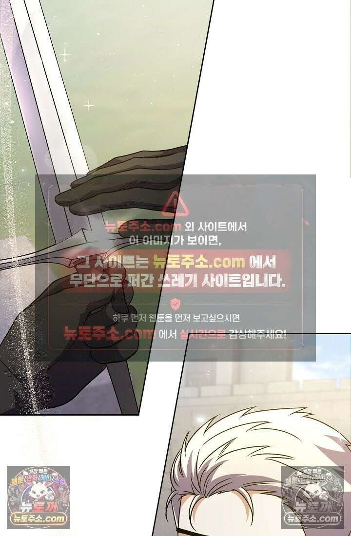연하남편의 미래를 위해 이혼장을 두고 나간 결과 031 70