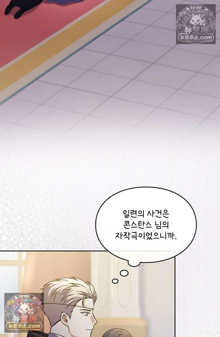 연하남편의 미래를 위해 이혼장을 두고 나간 결과 031 76